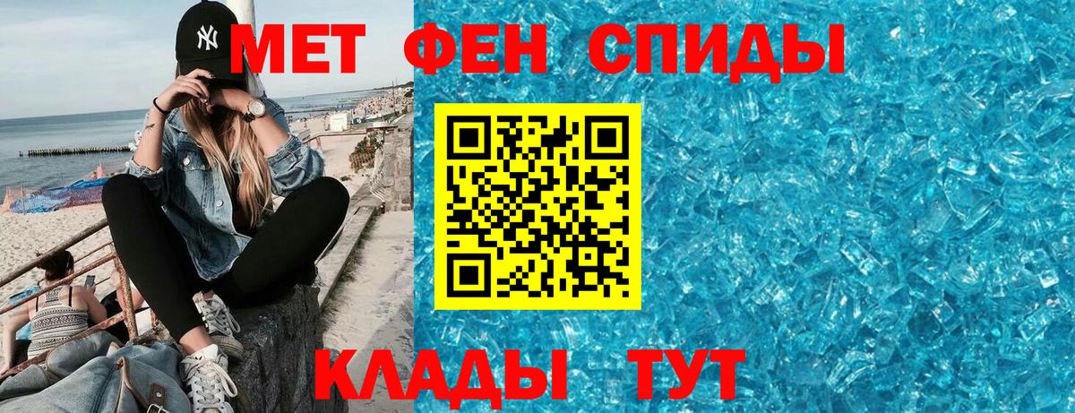 АМФЕТАМИН  Amphetamine  Вход с VPN  Ханты-Мансийск  АМФ 98% 