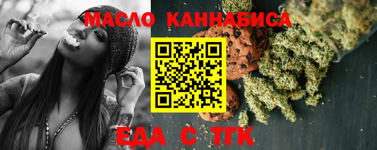 Ханты-Мансийск  Canna-Cookies конопля  Вход с VPN 