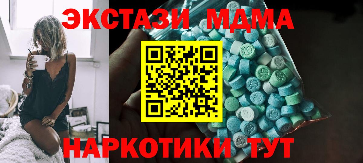 Ханты-Мансийск  Ecstasy Punisher  Ecstasy таблы  ЭКСТАЗИ  hydra ссылки  Вход с VPN 