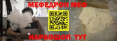 молекула духа Сланцы