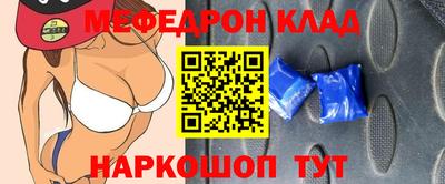 молекула духа Сланцы
