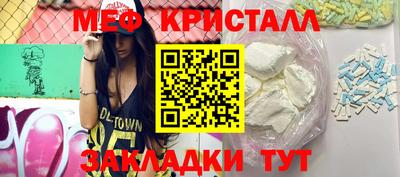 молекула духа Сланцы