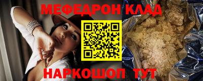 СК Славянск-на-Кубани