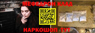 тгк Славгород