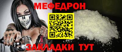 молекула духа Сланцы