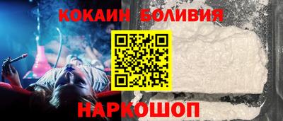 СК Славянск-на-Кубани