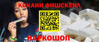 СК Славянск-на-Кубани