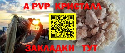 молекула духа Сланцы