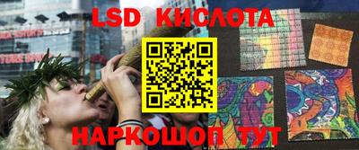 СК Славянск-на-Кубани