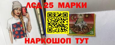 СК Славянск-на-Кубани