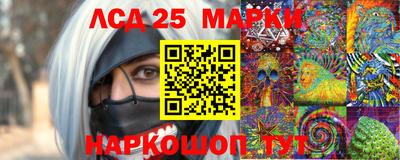 молекула духа Сланцы