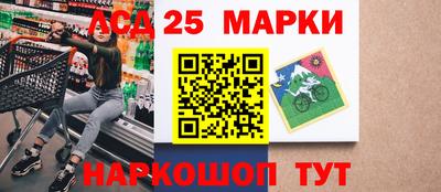 молекула духа Сланцы