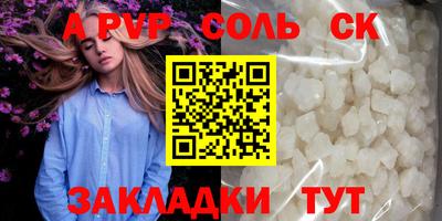 СК Славянск-на-Кубани