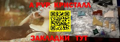 молекула духа Сланцы