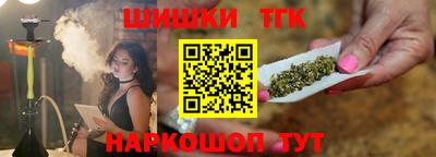 молекула духа Сланцы