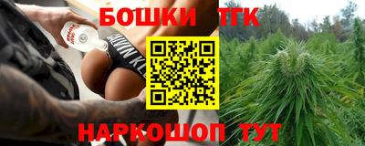 тгк Славгород