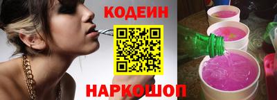 СК Славянск-на-Кубани