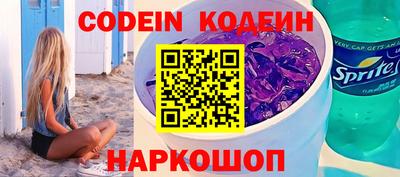 тгк Славгород