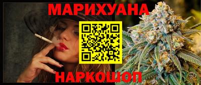 молекула духа Сланцы