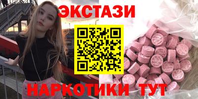 молекула духа Сланцы