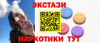 тгк Славгород
