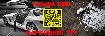 тгк Славгород