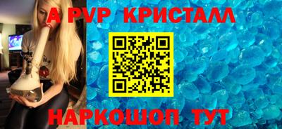 молекула духа Сланцы