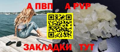 СК Славянск-на-Кубани