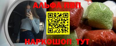 молекула духа Сланцы