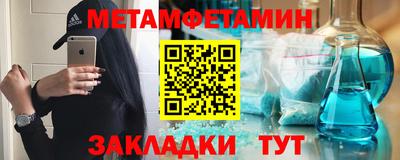 молекула духа Сланцы