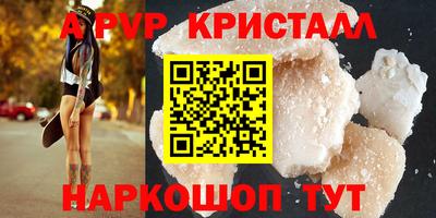 СК Славянск-на-Кубани
