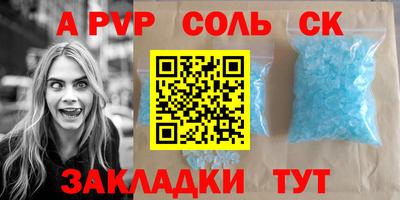 тгк Славгород