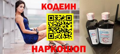 тгк Славгород