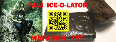 тгк Славгород