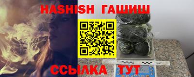 СК Славянск-на-Кубани