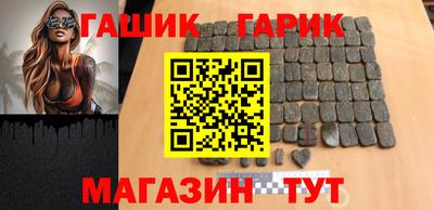 тгк Славгород