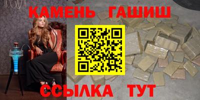 тгк Славгород