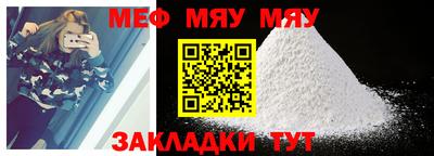 молекула духа Сланцы