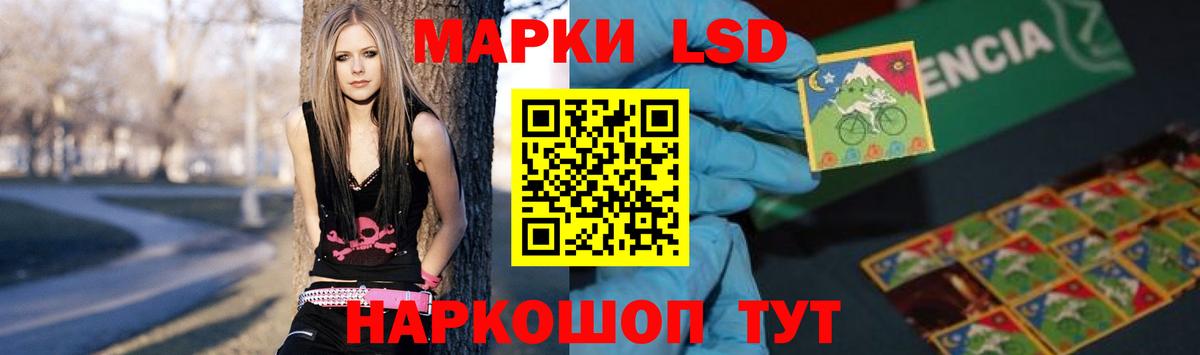 Лсд 25 экстази ecstasy Ханты-Мансийск