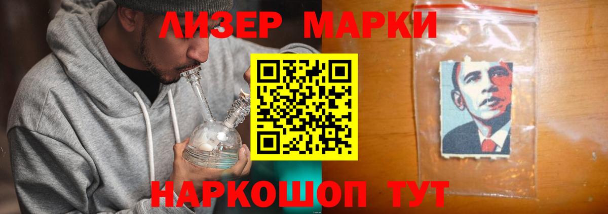 LSD-25 экстази ecstasy  MEGA как войти  Вход с VPN  Ханты-Мансийск  LSD-25 экстази кислота 