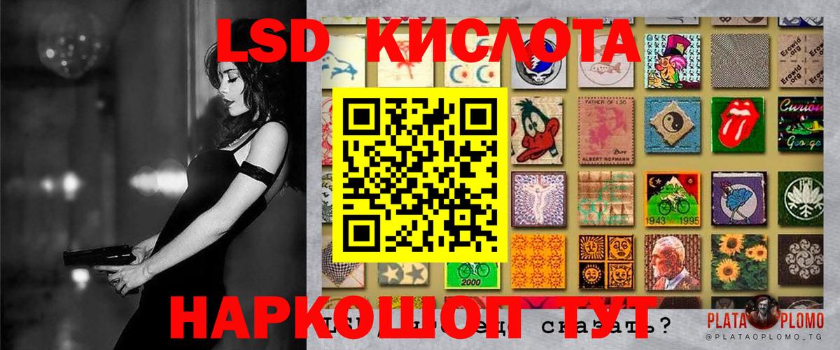 Ханты-Мансийск  Наркотические марки 1500мкг  Марки N-bome  Вход с VPN  Наркотические марки 1500мкг 