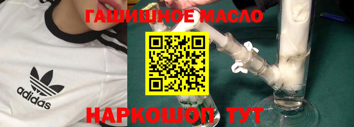 Дистиллят ТГК концентрат Ханты-Мансийск