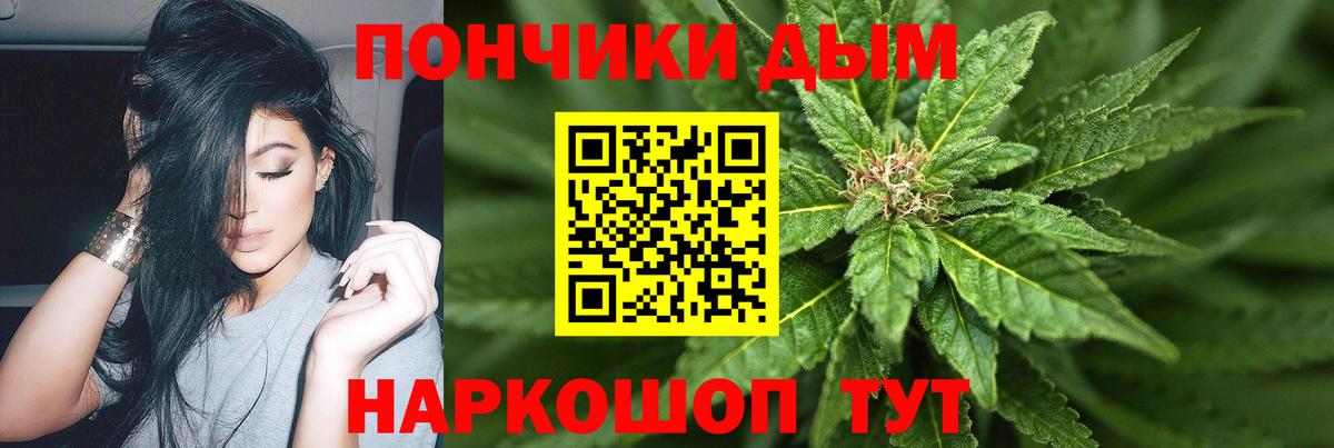 Марихуана MAZAR  Вход с VPN  Бошки марихуана марихуана  Ханты-Мансийск  МАРИХУАНА гибрид 